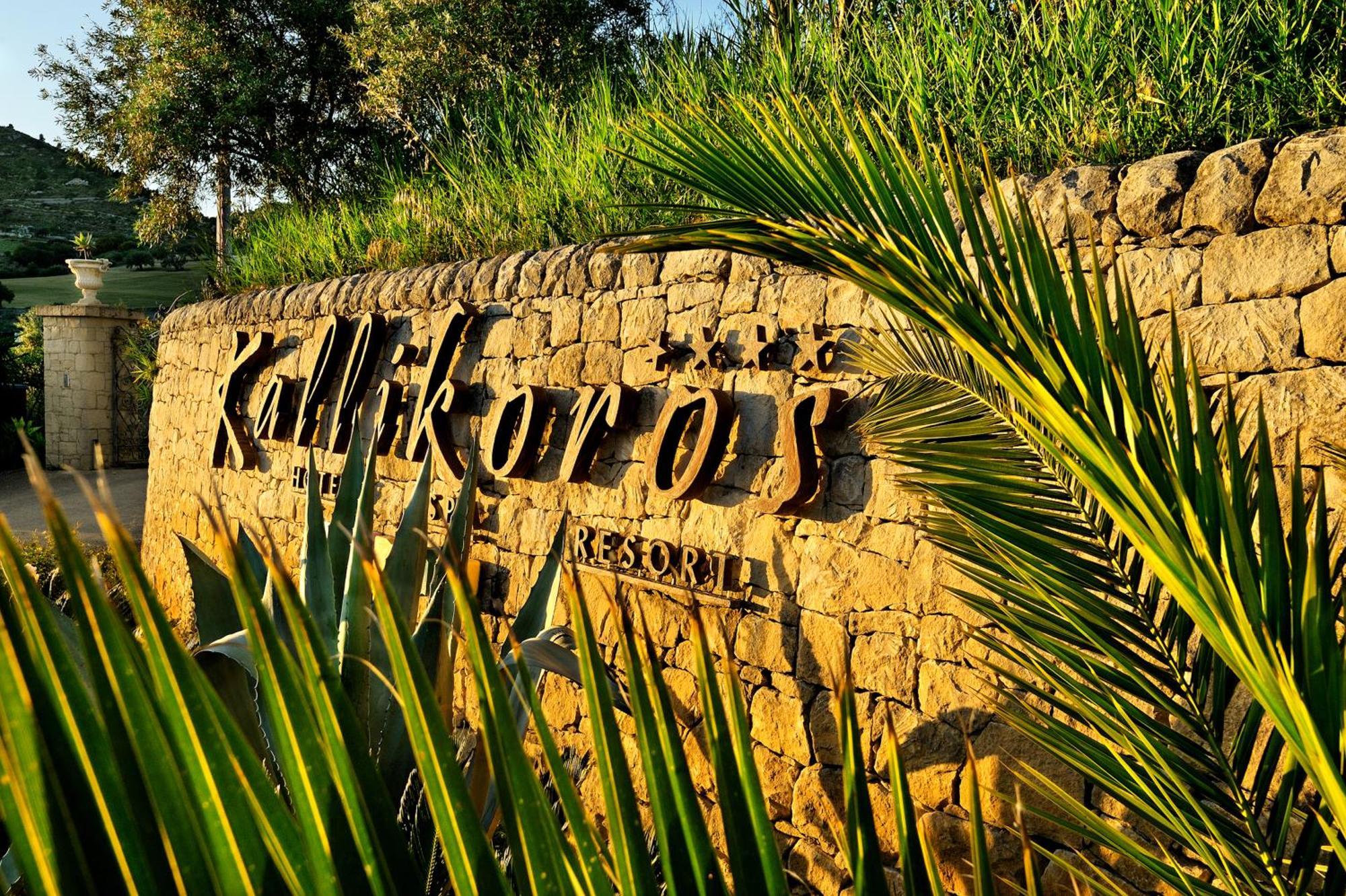 Hotel Kallikoros Country & Spa 4*